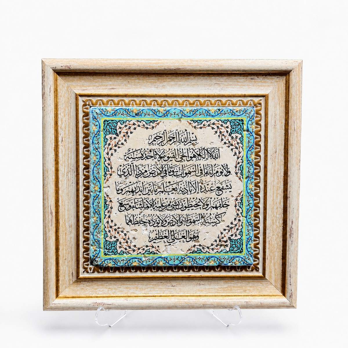 Ayatul Kursi professionally printed on genuine marble in an antique style wooden frame