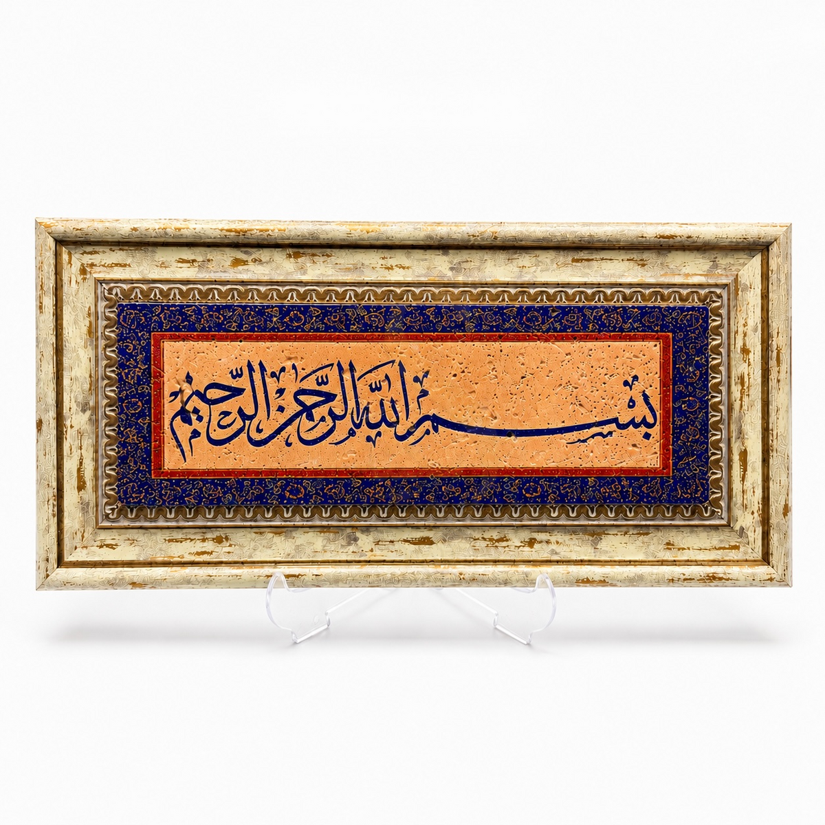 Bismillah calligraphy professionally printed on genuine marble in a wooden frame