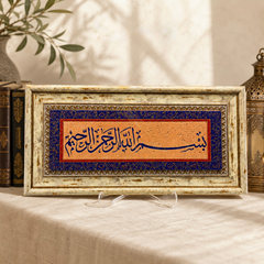 Bismillah printed marble artwork displayed on a table stand in a warm interior
