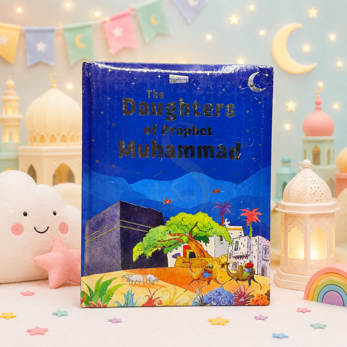 The Daughters of the Prophet Muhammad illustrated hardback book by Nafees Khan