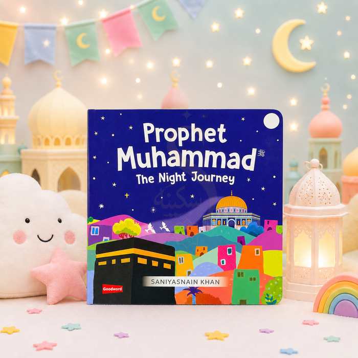 Prophet Muhammad The Night Journey children’s board book by Saniyasnain Khan