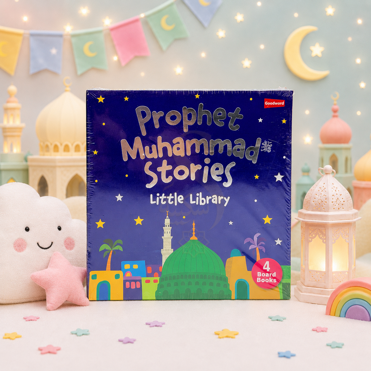 Prophet Muhammad Stories Little Library set of four board books