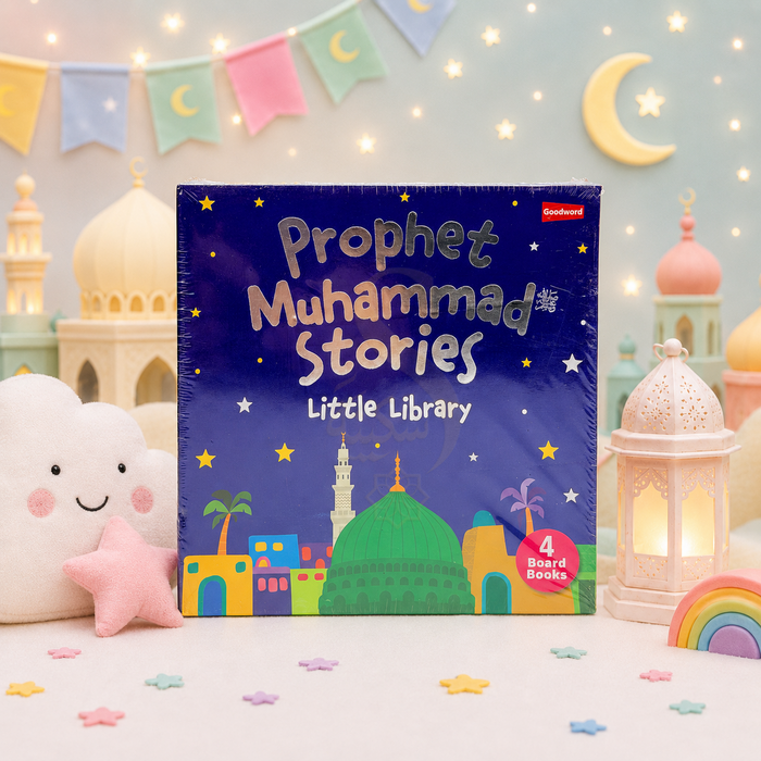 Prophet Muhammad Stories Little Library set of four board books