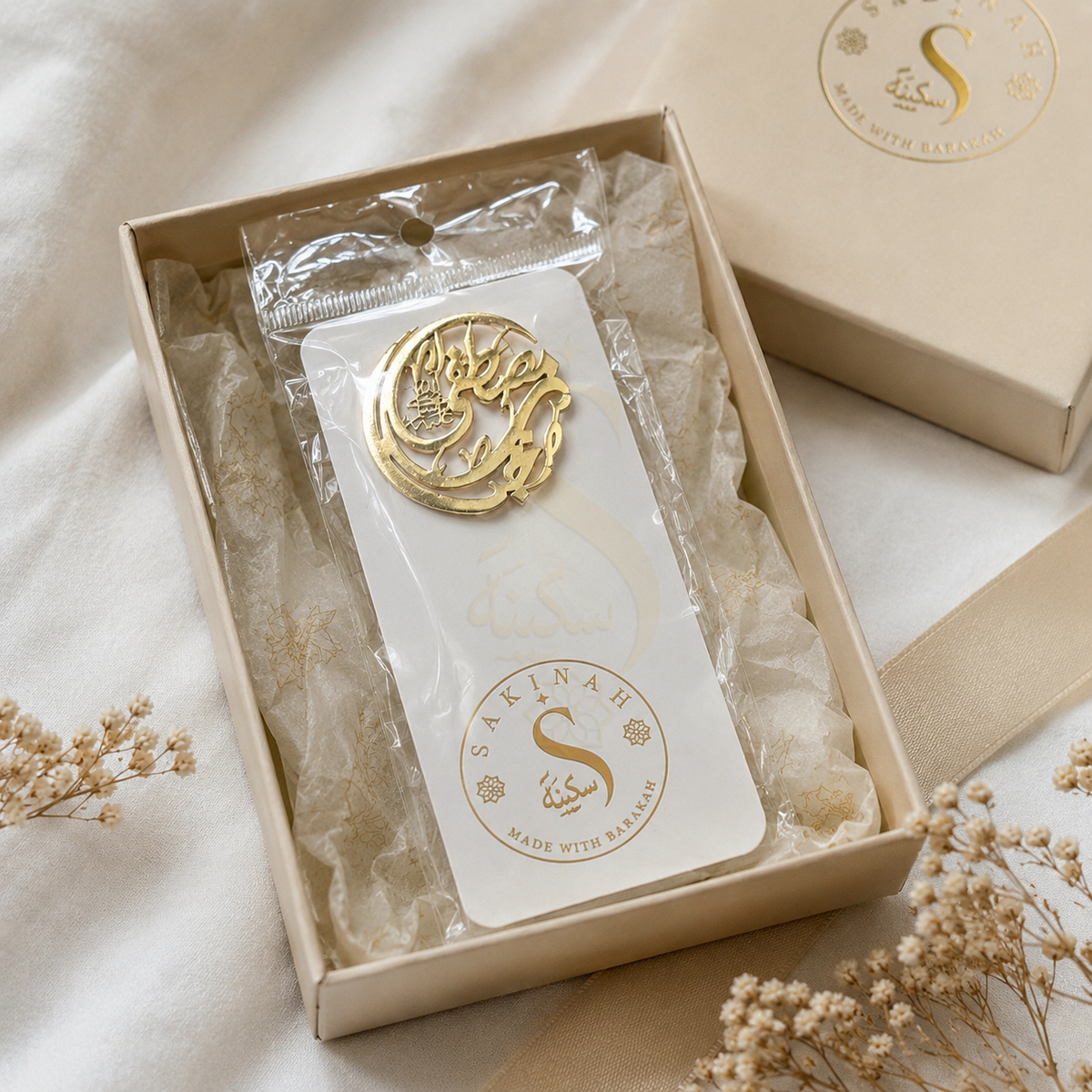 Mahaba Ya Mustafa brooch presented on Sakinah product card